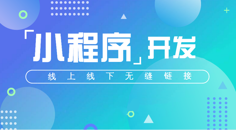 OA办公系统赋能企业高效运转