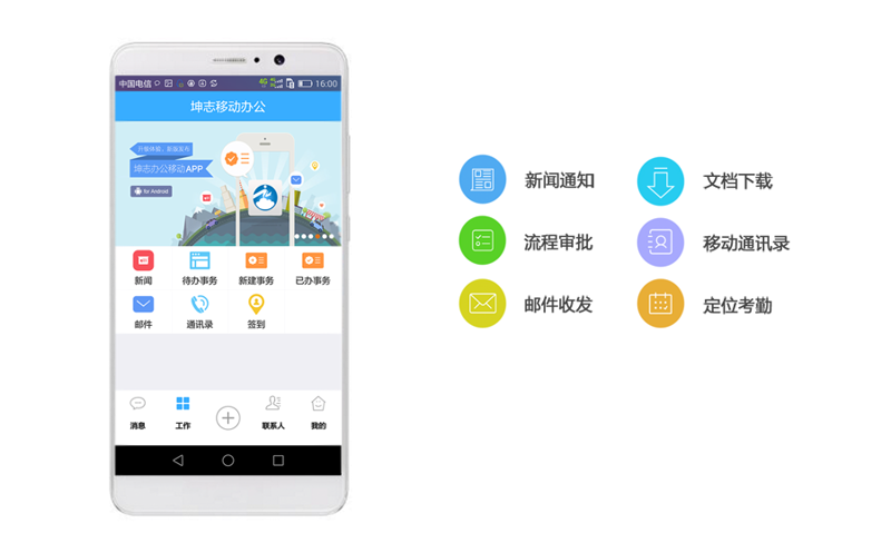 信息化时代下，企业如何实现高效管理——进销存系统开发的重要性