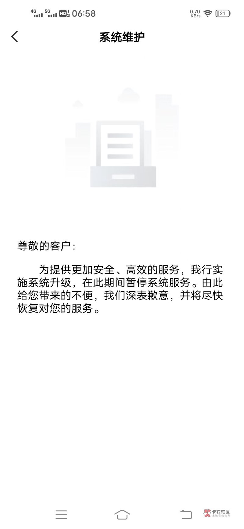 CRM客户管理：企业运营的无形引擎