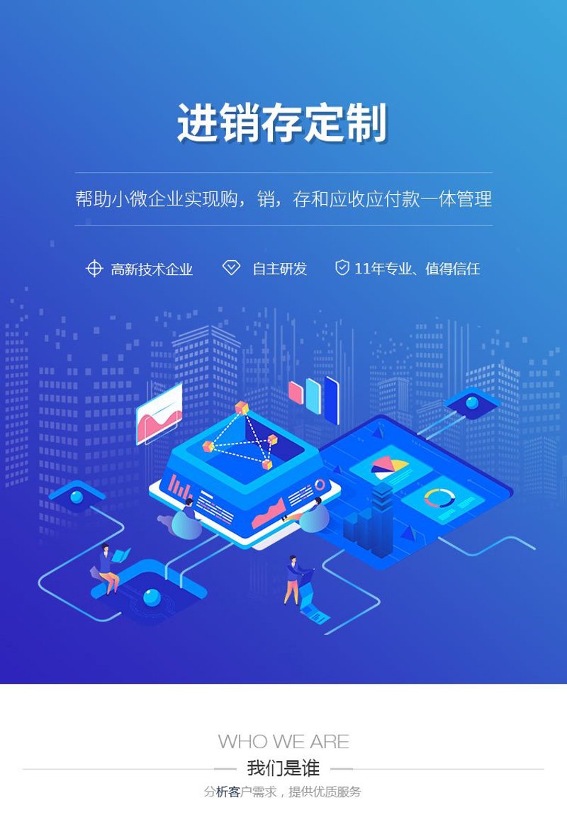 重塑客户体验:CRM如何助力企业精准对接客户需求