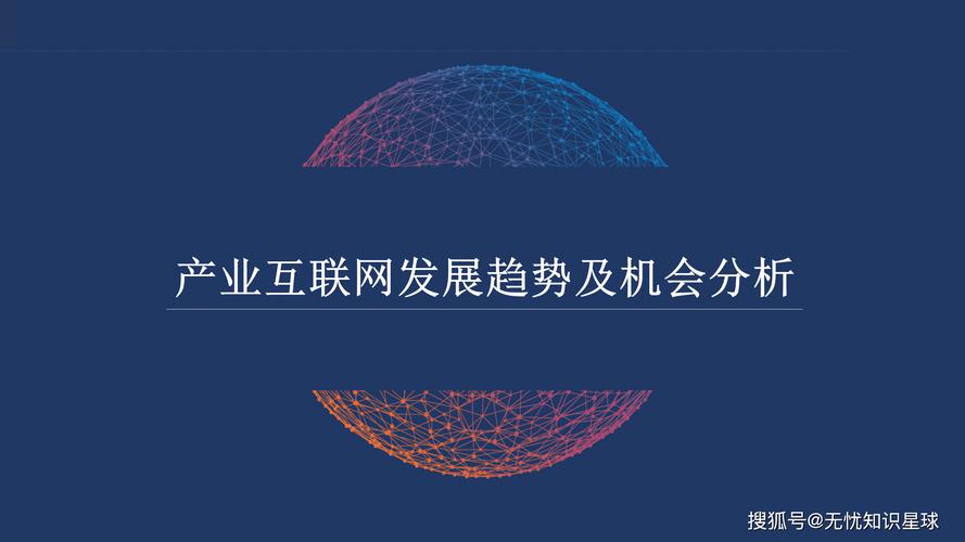 梓衔科技